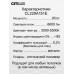 Сделать заказ Накладная люстра Citilux CL229A151E| VIVID-LIGHT.RU