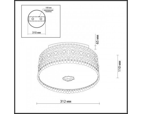 Купить Накладная люстра Odeon Light 2641/3C| VIVID-LIGHT.RU