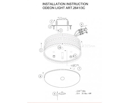 Купить Накладная люстра Odeon Light 2641/3C| VIVID-LIGHT.RU