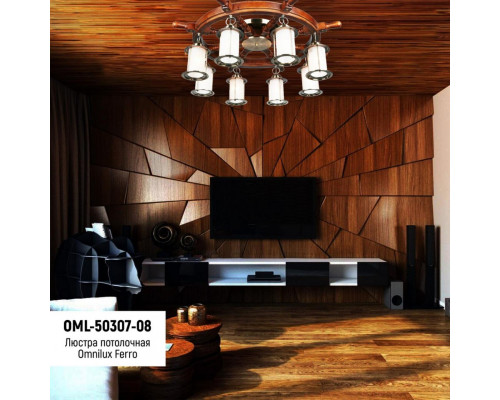 Купить Накладная люстра OML-50307-08 Omnilux| VIVID-LIGHT.RU