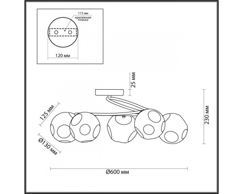 Купить Накладная люстра LUMION 5209/5C| VIVID-LIGHT.RU