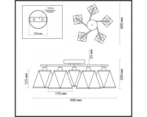 Оформить заказ Накладная люстра LUMION 5218/5C| VIVID-LIGHT.RU