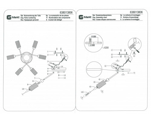 Сделать заказ Накладная люстра DeMarkt 638013806| VIVID-LIGHT.RU