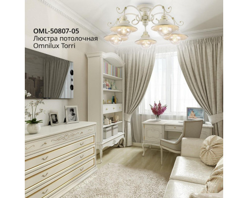 Купить Накладная люстра Omnilux OML-50807-05| VIVID-LIGHT.RU