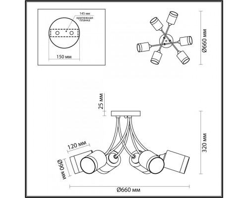 Сделать заказ Накладная люстра LUMION 4533/6C| VIVID-LIGHT.RU