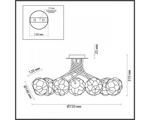 Купить Накладная люстра LUMION 4556/7C| VIVID-LIGHT.RU