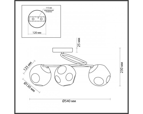 Оформить заказ Накладная люстра LUMION 5209/3C| VIVID-LIGHT.RU