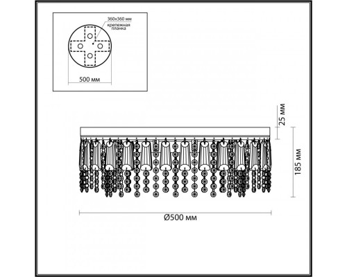 Оформить заказ Накладная люстра LUMION 5273/5C| VIVID-LIGHT.RU