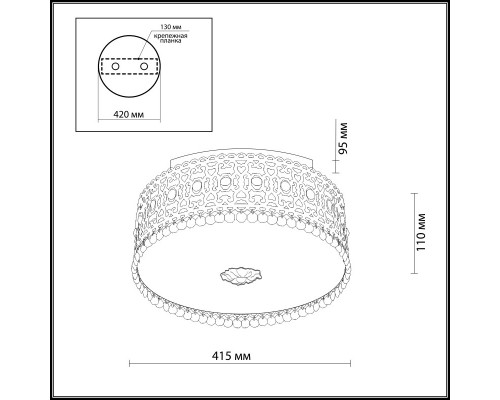 Заказать Накладная люстра Odeon Light 2641/5C| VIVID-LIGHT.RU
