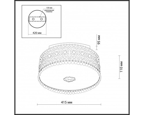Заказать Накладная люстра Odeon Light 2641/5C| VIVID-LIGHT.RU