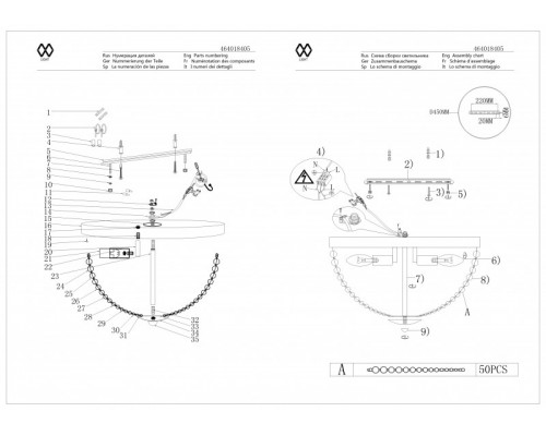 Купить Накладная люстра MW-Light 464018405| VIVID-LIGHT.RU