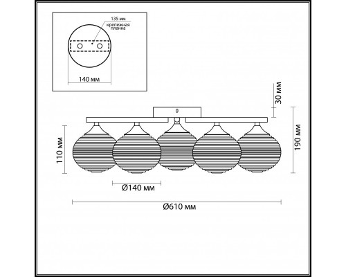 Оформить заказ Накладная люстра LUMION 4457/5C| VIVID-LIGHT.RU