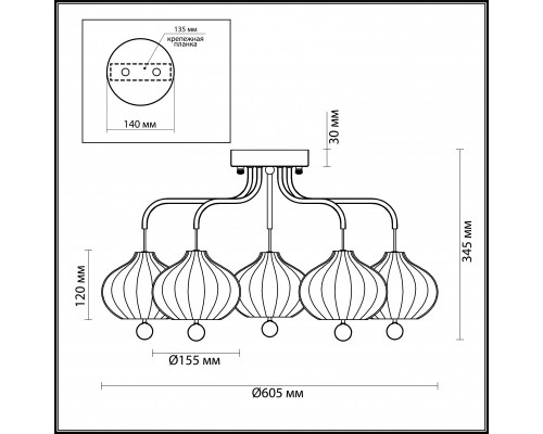 Сделать заказ Накладная люстра LUMION 4458/5C| VIVID-LIGHT.RU