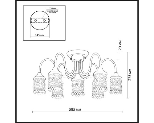 Заказать Накладная люстра Odeon Light 2641/7C| VIVID-LIGHT.RU