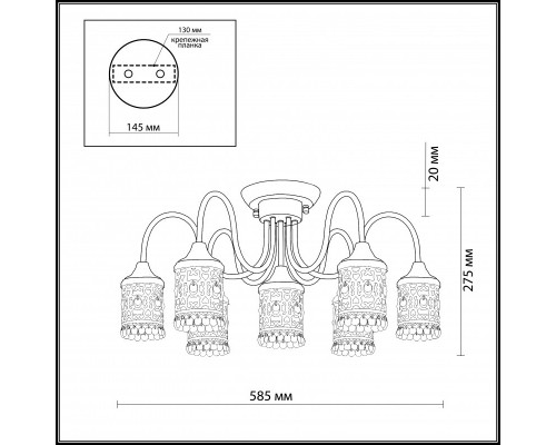 Заказать Накладная люстра Odeon Light 2641/7C| VIVID-LIGHT.RU