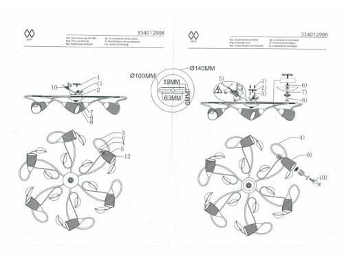 Купить Накладная люстра MW-Light 334012906| VIVID-LIGHT.RU