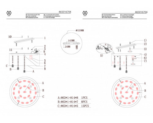 Купить Накладная люстра MW-Light 465016704| VIVID-LIGHT.RU