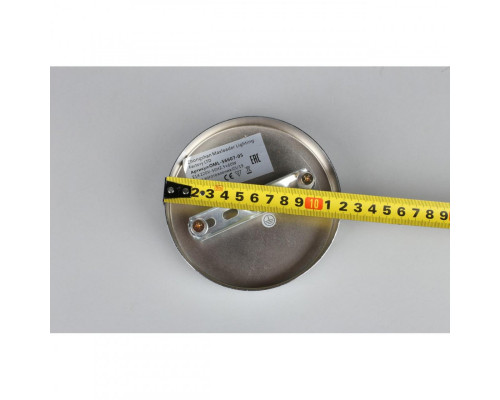 Оформить заказ Накладная люстра Omnilux OML-56607-05| VIVID-LIGHT.RU