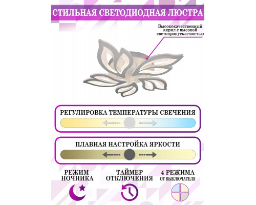 Заказать Накладная люстра Natali Kovaltseva LED LAMPS 81216| VIVID-LIGHT.RU