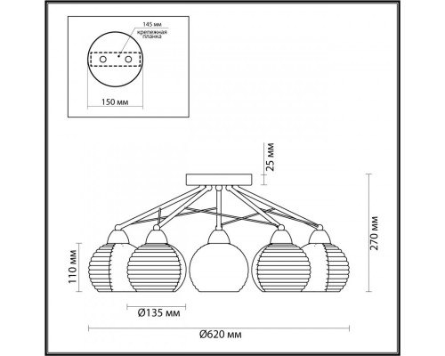 Оформить заказ Накладная люстра LUMION 5211/5C| VIVID-LIGHT.RU