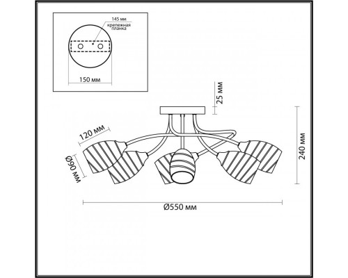 Оформить заказ Накладная люстра LUMION 4528/6C| VIVID-LIGHT.RU