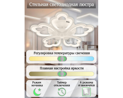 Сделать заказ Накладная люстра Natali Kovaltseva LED LAMPS 81230| VIVID-LIGHT.RU