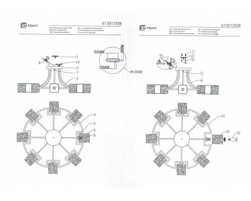 Заказать Накладная люстра DeMarkt 673013508| VIVID-LIGHT.RU