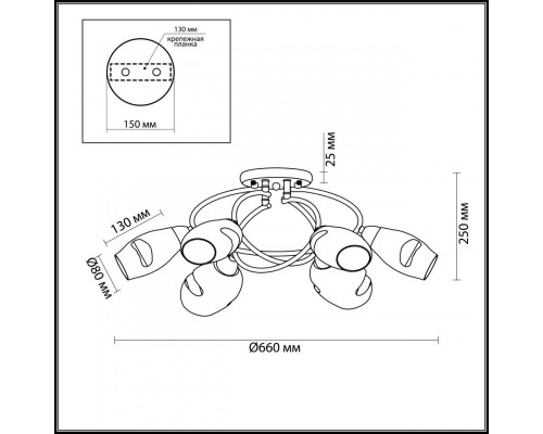 Сделать заказ Накладная люстра LUMION 4483/6C| VIVID-LIGHT.RU