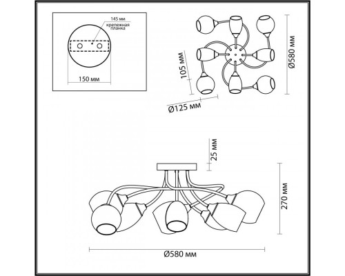 Сделать заказ Накладная люстра LUMION 4552/8C| VIVID-LIGHT.RU