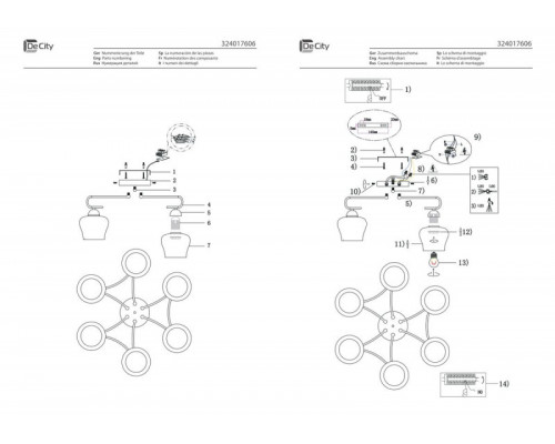 Заказать Накладная люстра DeMarkt 324017606| VIVID-LIGHT.RU