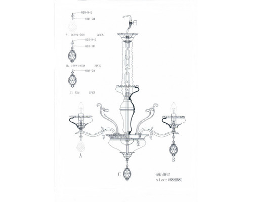 Сделать заказ Подвесная люстра Lightstar 695062| VIVID-LIGHT.RU