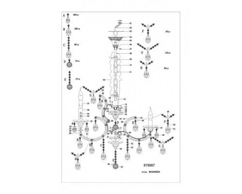 Купить Подвесная люстра Lightstar 879087| VIVID-LIGHT.RU