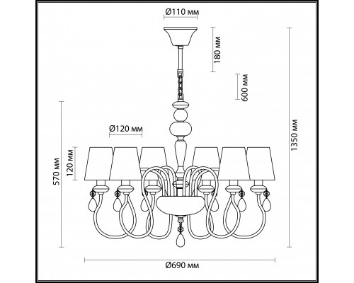 Заказать Подвесная люстра Odeon Light 4723/6| VIVID-LIGHT.RU
