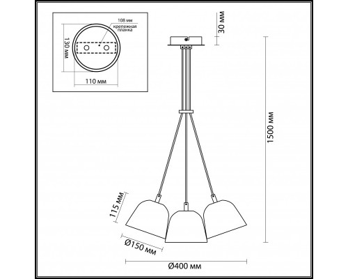 Сделать заказ Подвесная люстра LUMION 4455/3| VIVID-LIGHT.RU