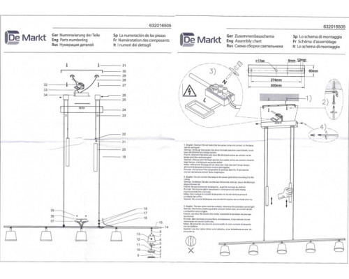 Заказать Подвесная люстра DeMarkt 632016505| VIVID-LIGHT.RU