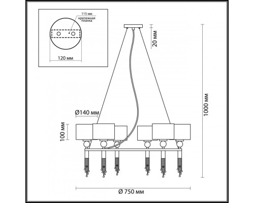 Оформить заказ Подвесная люстра LUMION 4516/6| VIVID-LIGHT.RU