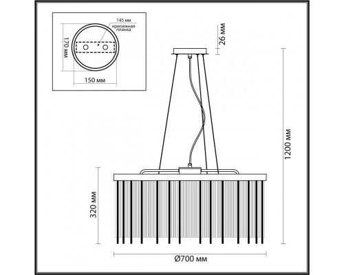 Оформить заказ Подвесная люстра Odeon Light 4788/10| VIVID-LIGHT.RU