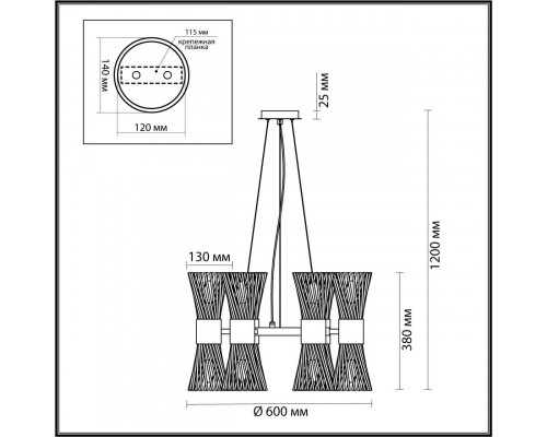 Оформить заказ Подвесная люстра Odeon Light 4839/12| VIVID-LIGHT.RU
