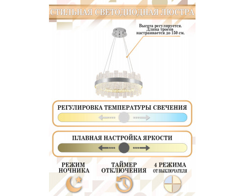 Заказать Подвесная люстра Natali Kovaltseva LED LAMPS 81267| VIVID-LIGHT.RU