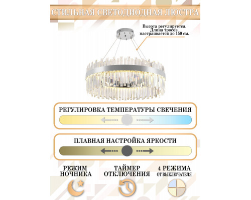 Заказать Подвесная люстра Natali Kovaltseva LED LAMPS 81273| VIVID-LIGHT.RU