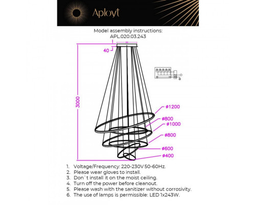 Оформить заказ Подвесная люстра APLOYT APL.020.03.243| VIVID-LIGHT.RU