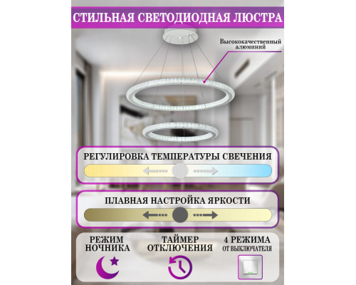 Заказать Подвесная люстра Natali Kovaltseva LED LAMPS 81282| VIVID-LIGHT.RU