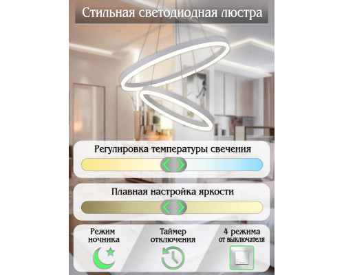 Заказать Подвесная люстра Natali Kovaltseva LED LAMPS 81297| VIVID-LIGHT.RU