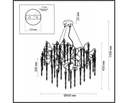 Сделать заказ Подвесная люстра Odeon Light 5005/8| VIVID-LIGHT.RU