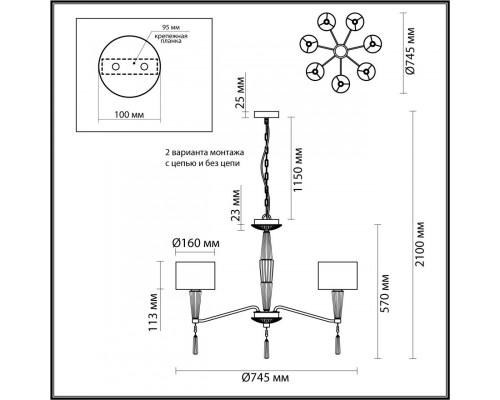 Оформить заказ Подвесная люстра Odeon Light 5403/7| VIVID-LIGHT.RU