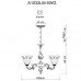 Заказать Подвесная люстра ARTE Lamp A1032LM-5WG| VIVID-LIGHT.RU