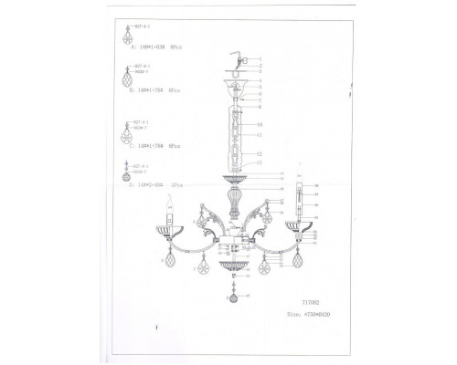 Купить Подвесная люстра Lightstar 717082| VIVID-LIGHT.RU