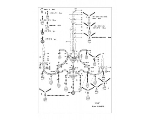 Заказать Подвесная люстра Lightstar 879127| VIVID-LIGHT.RU