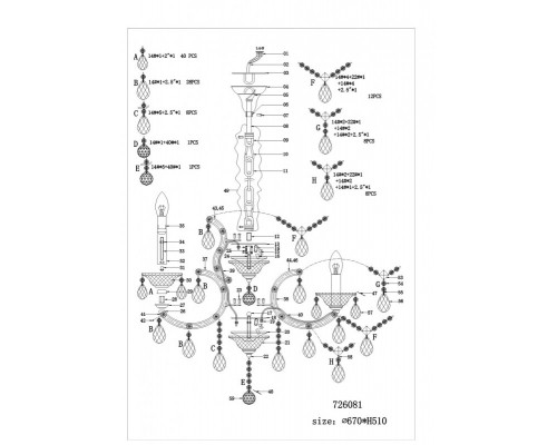 Заказать Подвесная люстра Lightstar 726081| VIVID-LIGHT.RU