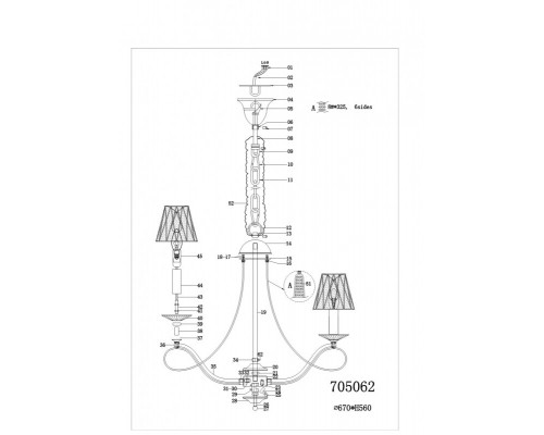 Оформить заказ Подвесная люстра Lightstar 705062| VIVID-LIGHT.RU